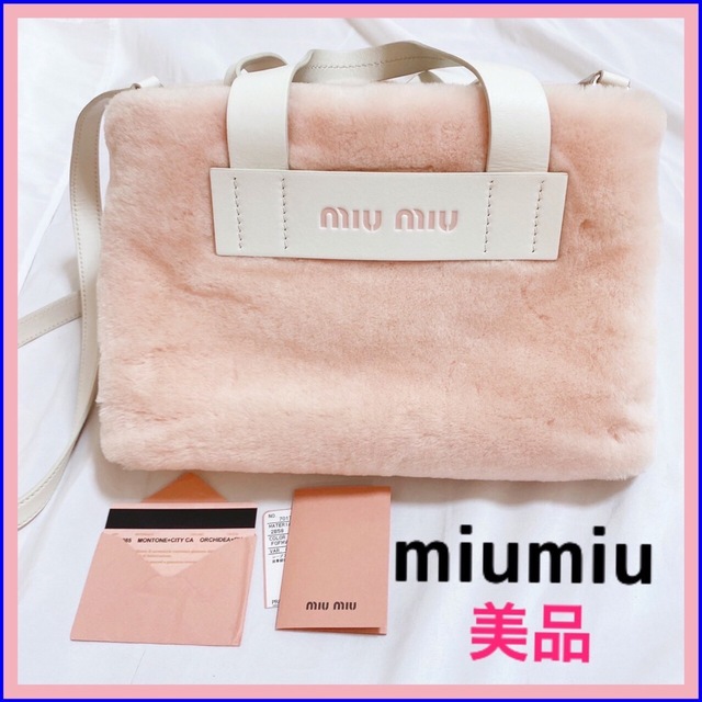 miumiu ファーバッグ トートバッグ ミュウミュウ ピンク　ハンドバッグ | フリマアプリ ラクマ