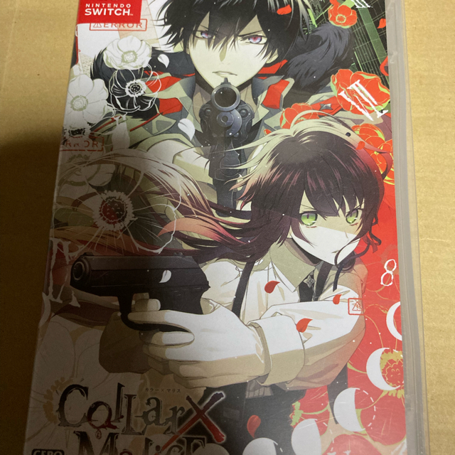 Collar×Malice カラーマリス for Nintendo Switch