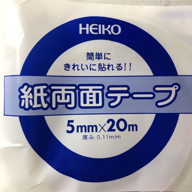 SALE／71%OFF】 ニチバン ナイスタック 再生紙両面テープ 大巻 １５ｍｍ×２０ｍ ＮＷ−１５ １巻