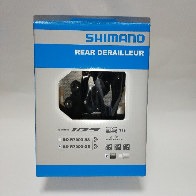 新品未使用 シマノ  リアディレーラーRD 105 7000 11S GS
