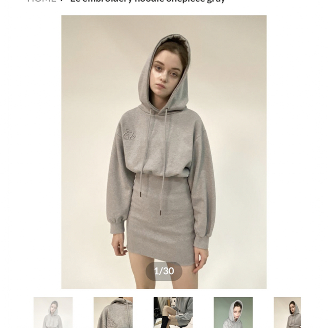 Éé embroidery hoodie onepiece