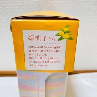 数量限定 季節限定 いち髪 月下美人&姫柚子セット www