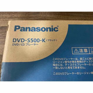 Panasonic DVD-S500-K  プレーヤー(DVDプレーヤー)