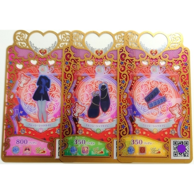 T-ARTS(タカラトミーアーツ)のプリマジ ドレッシーシャツネイビー コーデ エンタメ/ホビーのアニメグッズ(カード)の商品写真