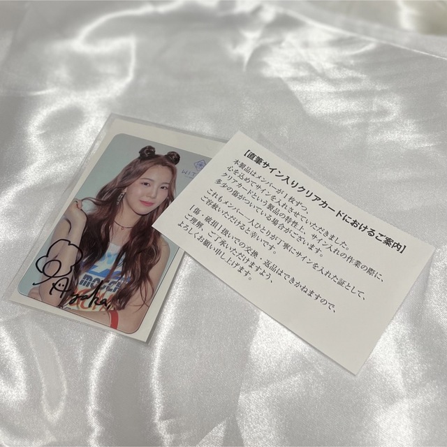 NiziU(ニジュー)のNiziU アヤカ ファンクラブ特典 直筆サイン エンタメ/ホビーのCD(K-POP/アジア)の商品写真