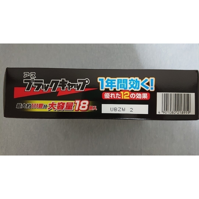 アース製薬 【新品未開封】アース ブラックキャップ ゴキブリ駆除剤 [18個入]の通販 by ミミ｜アースセイヤクならラクマ