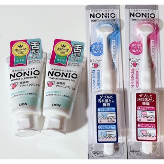 NONIO 舌専用クリーニングジェル、舌クリーナーセット(口臭防止/エチケット用品)