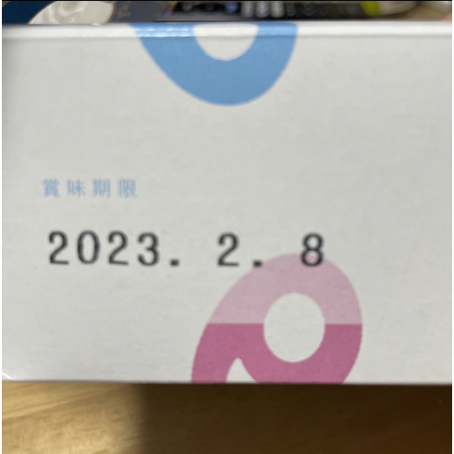 ヒトツブカンロ グミッツェル いちごアイス大好き様専用 食品/飲料/酒の食品(菓子/デザート)の商品写真