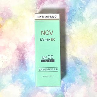 ノブ(NOV)のNOV ノブ UVミルクEX(日焼け止め/サンオイル)