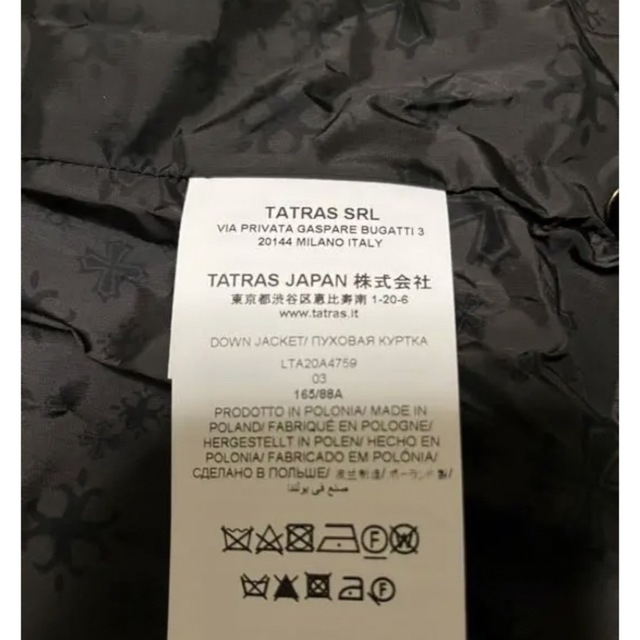 新品 TATRAS NARMADA タトラス ナルマダ チャコールグレー L | www