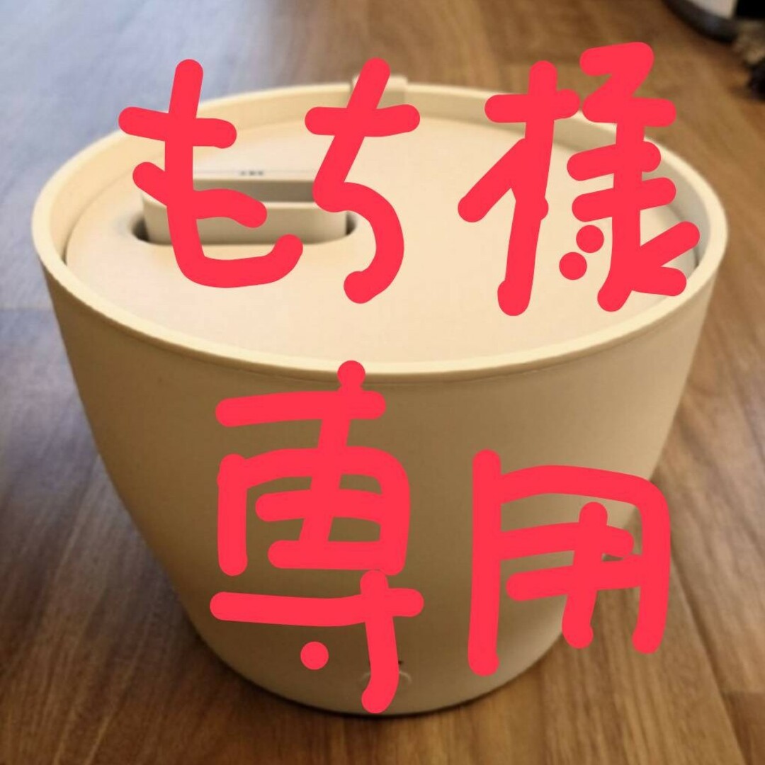 プラスマイナスゼロ 加湿器