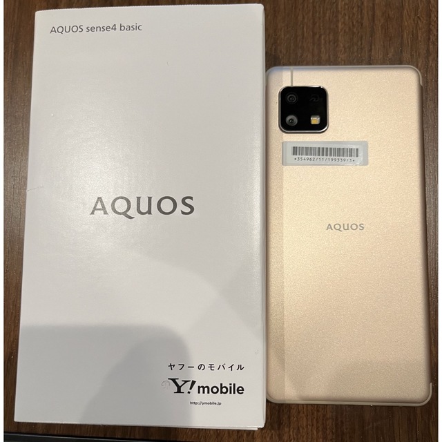 ワイモバイル AQUOS sense4 basic 64GB ライトカッパー Aの通販 by