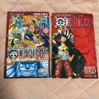 映画ワンピース特典 非売品 漫画 セット(少年漫画)