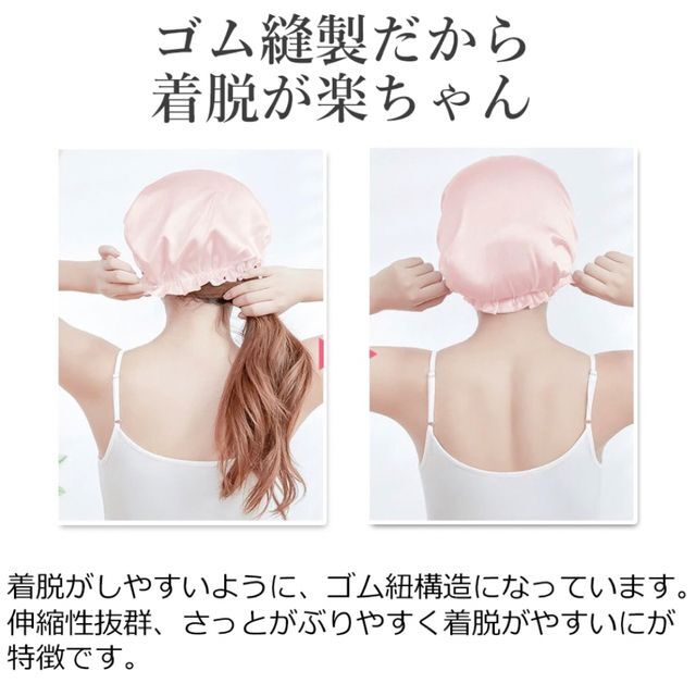 ナイトキャップ シルク100% 美髪 枝毛防止 保湿 高品質 フリーサイズ コスメ/美容のヘアケア/スタイリング(ヘアケア)の商品写真