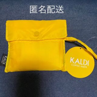 カルディ(KALDI)のKALDI★カルディ　エコバッグ　イエロー　黄色(エコバッグ)