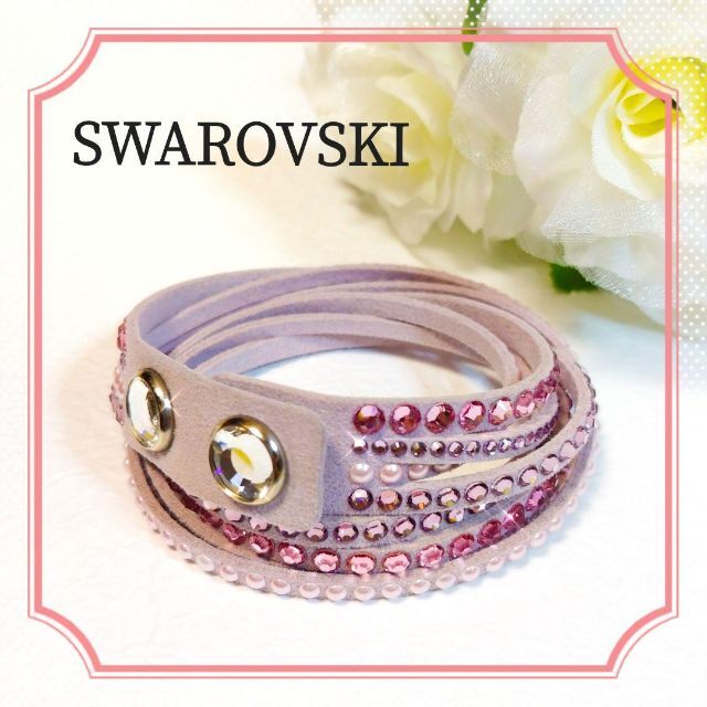 SWAROVSKI(スワロフスキー)のSWAROVSKI スワロフスキー Slake ブレスレット レザー パープル レディースのアクセサリー(ブレスレット/バングル)の商品写真