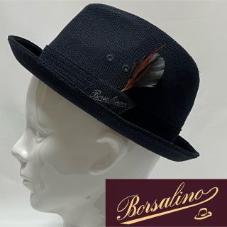 ボルサリーノ(Borsalino)の【新品】Borsalino ボルサリーノ 日本製 通気性抜群美シルエットハット(ハット)