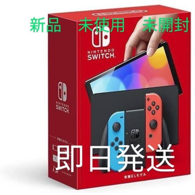 ニンテンドースイッチ 本体 有機EL モデル HEG-S-KABAA