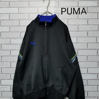 プーマ(PUMA)の【希少】PUMA プーマ　トラックジャケット　ジャージ　90s レトロ　オールド(ジャージ)
