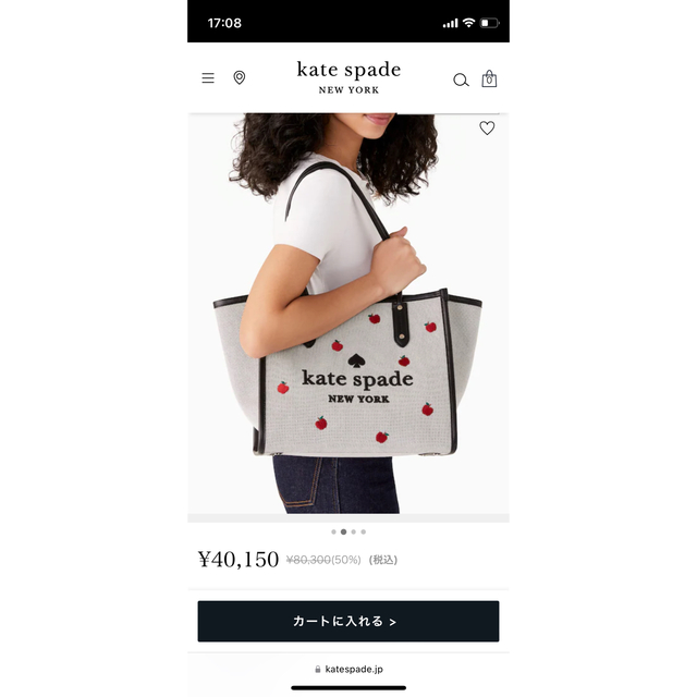 kate spade new york(ケイトスペードニューヨーク)のエラ トート レディースのバッグ(トートバッグ)の商品写真