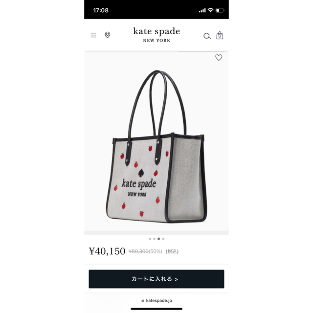 kate spade new york(ケイトスペードニューヨーク)のエラ トート レディースのバッグ(トートバッグ)の商品写真