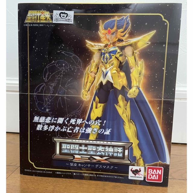 BANDAI - 聖闘士聖衣神話EX キャンサーデスマスク 未開封品の通販 by