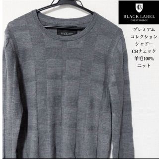 ブラックレーベルクレストブリッジ(BLACK LABEL CRESTBRIDGE)のmonas様　ブラックレーベル　クレストブリッジ　ニット　グレー　Mサイズ(ニット/セーター)