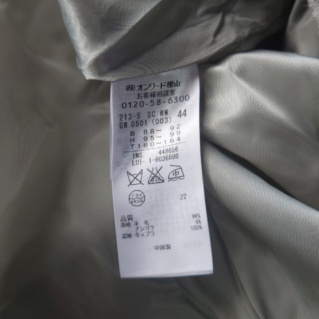23区　ウールアンゴラ　フーデッドコート レディースのジャケット/アウター(ロングコート)の商品写真