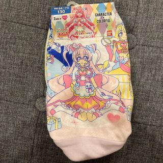 バンダイ(BANDAI)のデリシャスパーティ　プリキュア  ショーツ　130(下着)