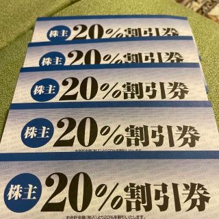 焼肉坂井ホールディングス　株主優待(レストラン/食事券)