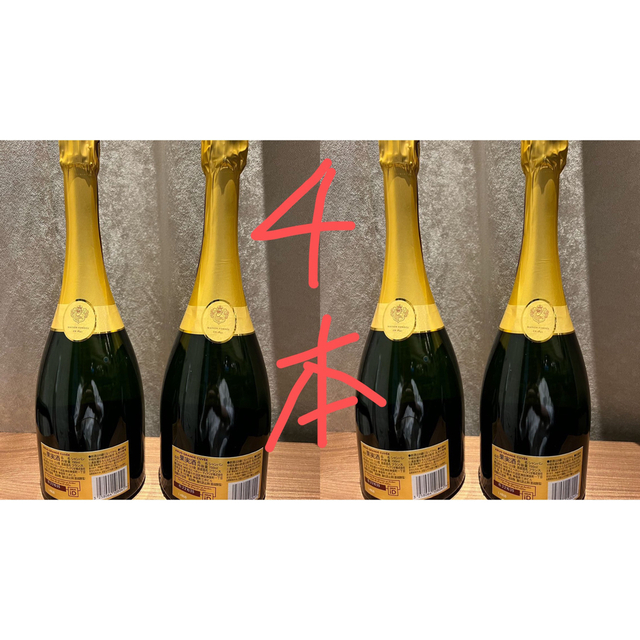 Krug(クリュッグ)の未開封 クリュッグ グランキュヴェ KRUG 4本 送料無料 食品/飲料/酒の酒(シャンパン/スパークリングワイン)の商品写真