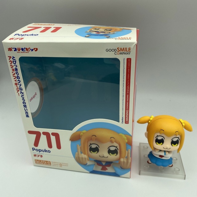 ねんどろいど ポプテピピック ポプ子(GOODSMILE ONLINE SHO…