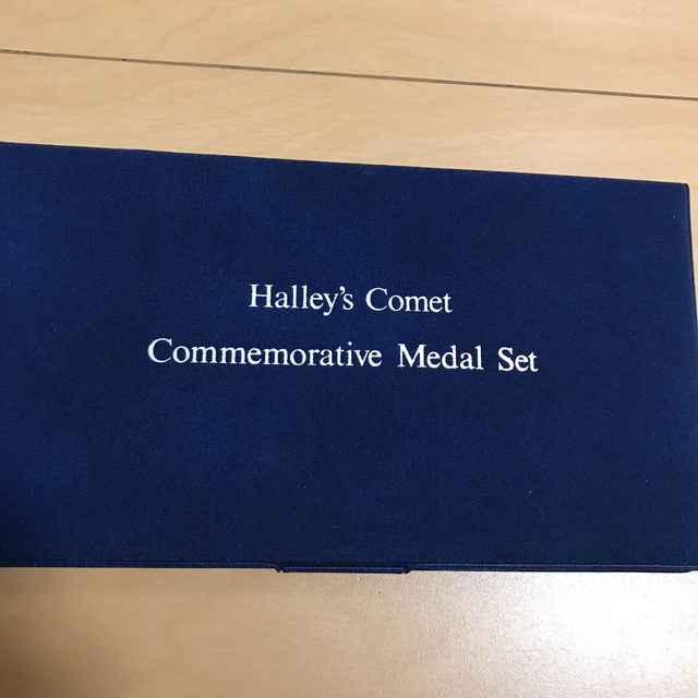 ハレー彗星記念メダルセット