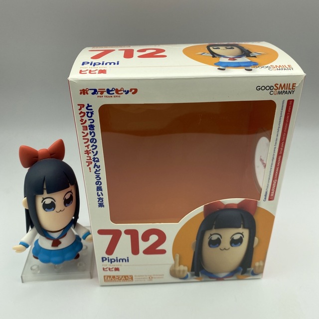 ねんどろいど ポプテピピック ピピ美　フィギュア