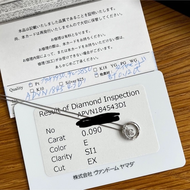 ご専用】ヴァンドーム青山 ブランフロート ネックレス 0.12ct-