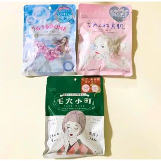 コーセーコスメポート(KOSE COSMEPORT)のクリアターン シートマスク パック うるうるBOMB ごめんね素肌 毛穴小町(パック/フェイスマスク)