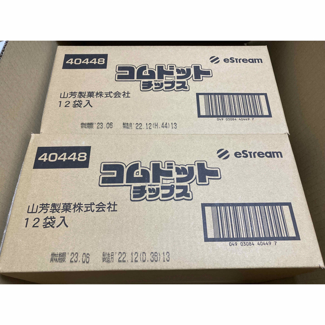 【新品未開封】コムドットチップス　2BOX 24袋　即配送　2箱