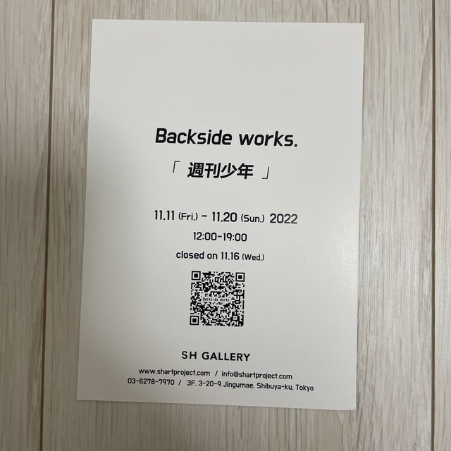 backsideworks ポストカード エンタメ/ホビーのアート用品(その他)の商品写真