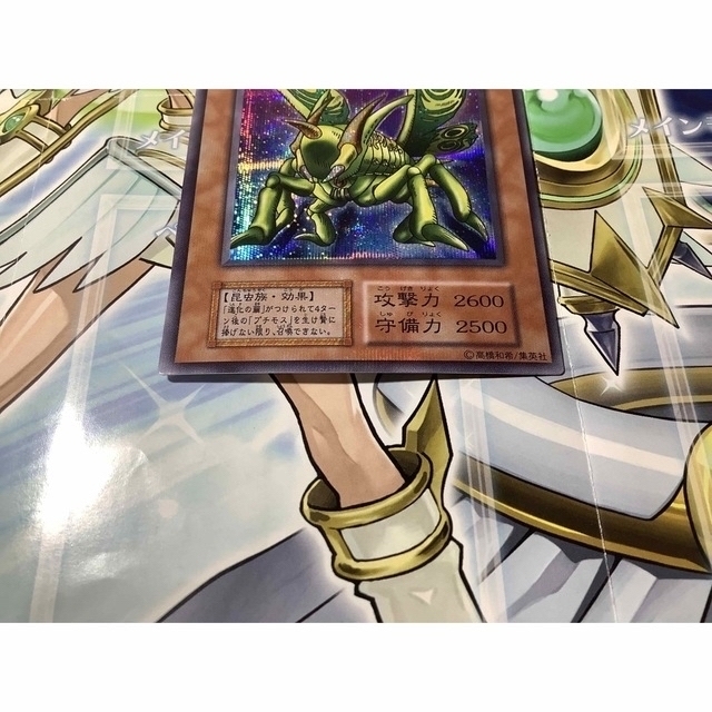 品質のいい - 遊戯王 グレートモス by 初期Vol.6の通販 シークレットレア シングルカード