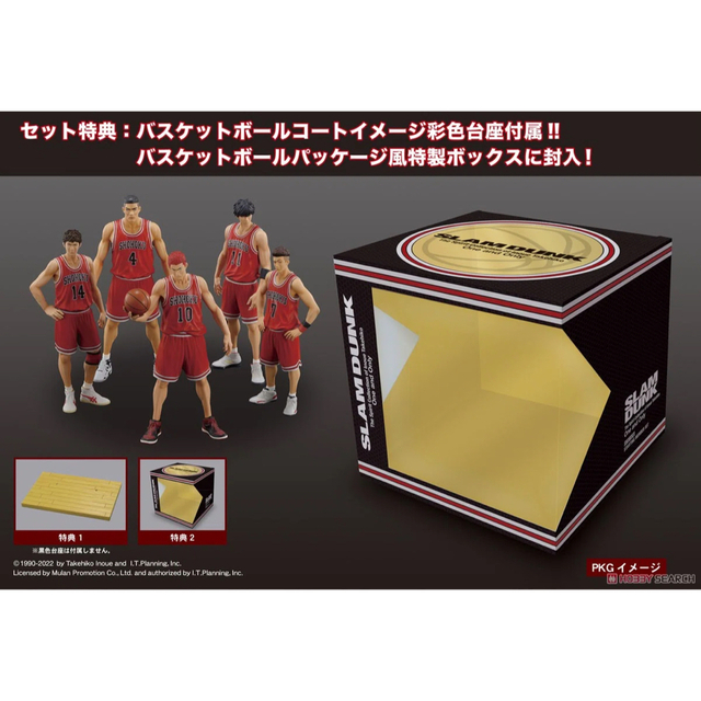 特典付】スラムダンク 5体セット フィギュア 特典付】スラムダンク 5体セット フィギュア