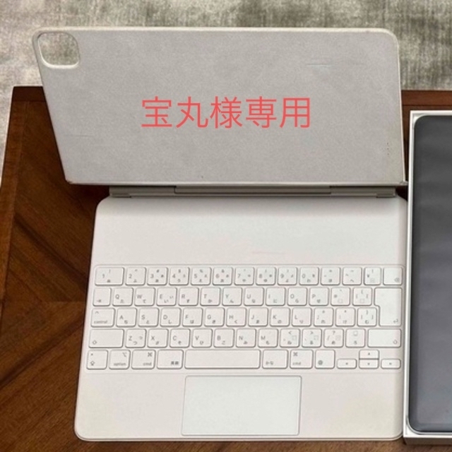 12.9インチiPad Pro 第5世代用 Magic Keyboard