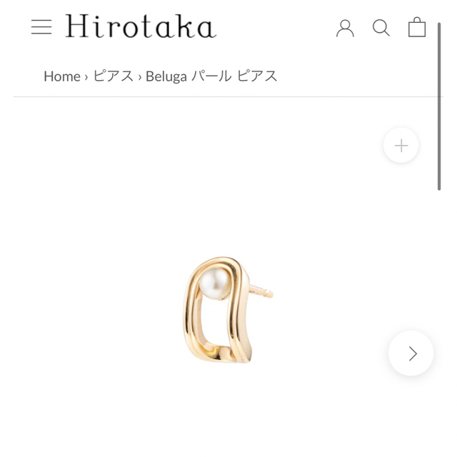 Hirotaka ヒロタカ Beluga パール ピアス 片耳