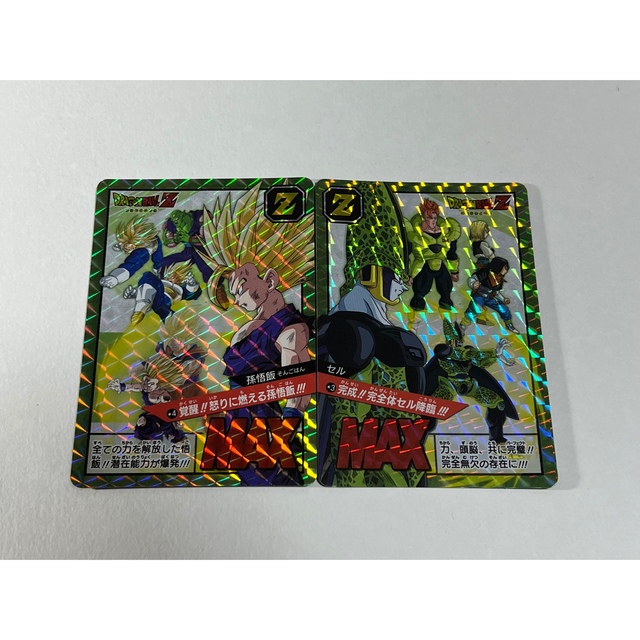 ドラゴンボール カードダス スーパーバトル Premium set Vol.2 - カード