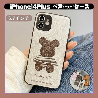 アイフォーン(iPhone)の★セール★ iPhone14plus ケース くま ベージュ 韓国(iPhoneケース)