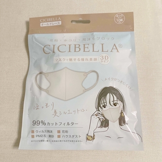 シシベラ 3Dマスク (日用品/生活雑貨)
