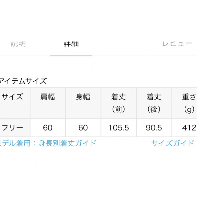 TICCA(ティッカ)のTICCA  スタンドネックロングベスト　グレー　イエナ　ジレ　ニットワンピース レディースのトップス(ベスト/ジレ)の商品写真