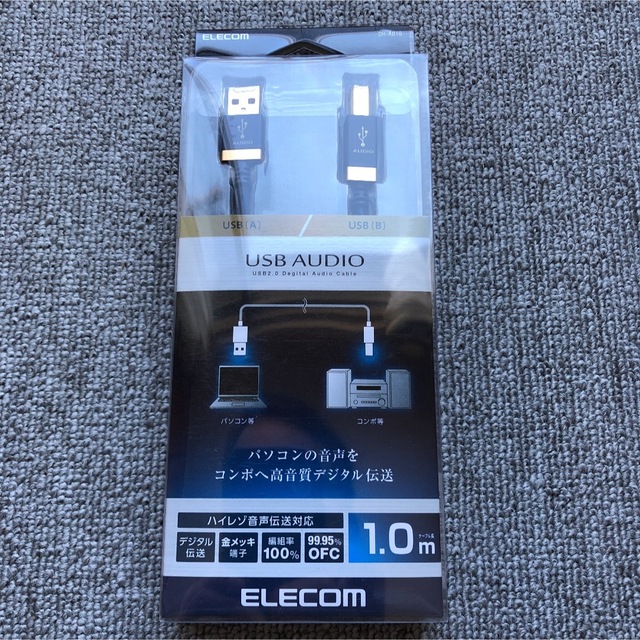 ELECOM(エレコム)のエレコム AVケーブル 音楽伝送 A-Bケーブル USB2.0 1.0m ネイビ スマホ/家電/カメラのPC/タブレット(その他)の商品写真