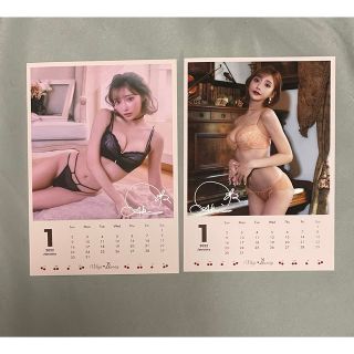 デイジーストア(dazzy store)のwhipbunny カレンダー 2022年 1月(女性タレント)