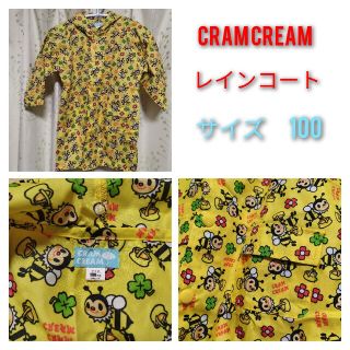 可愛いミツバチ柄♪　CRAM CREAM レインコート　100  クラムクリーム(レインコート)