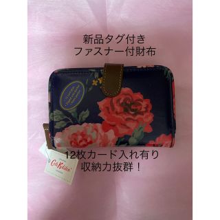 キャスキッドソン(Cath Kidston)の（新品タグ付）6/20まで出品Cath kidoson☆薔薇柄キャスキッドソン(財布)